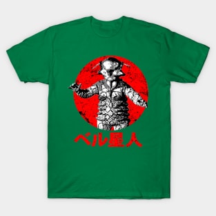 Alien Bell T-Shirt